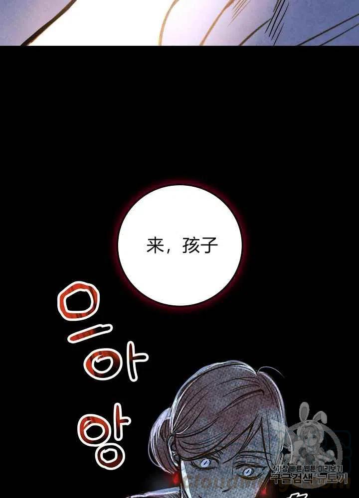 第2话16