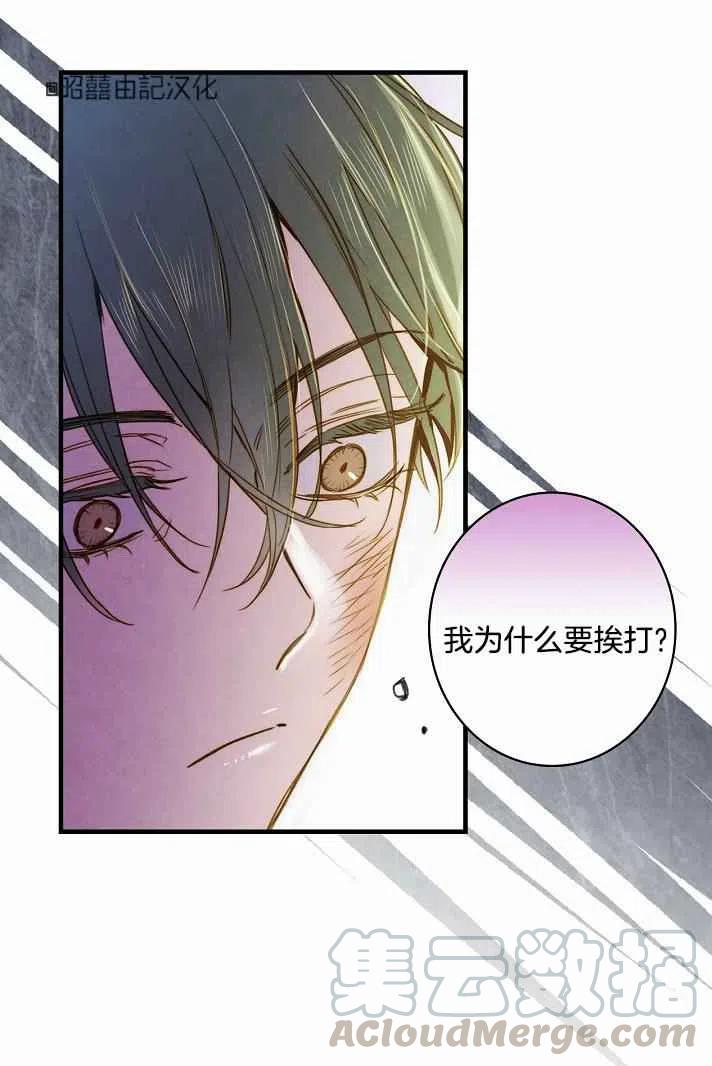 第38话52