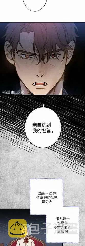 第33话27