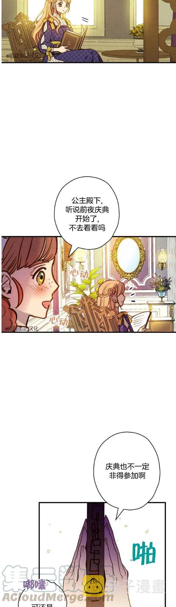 第49话32