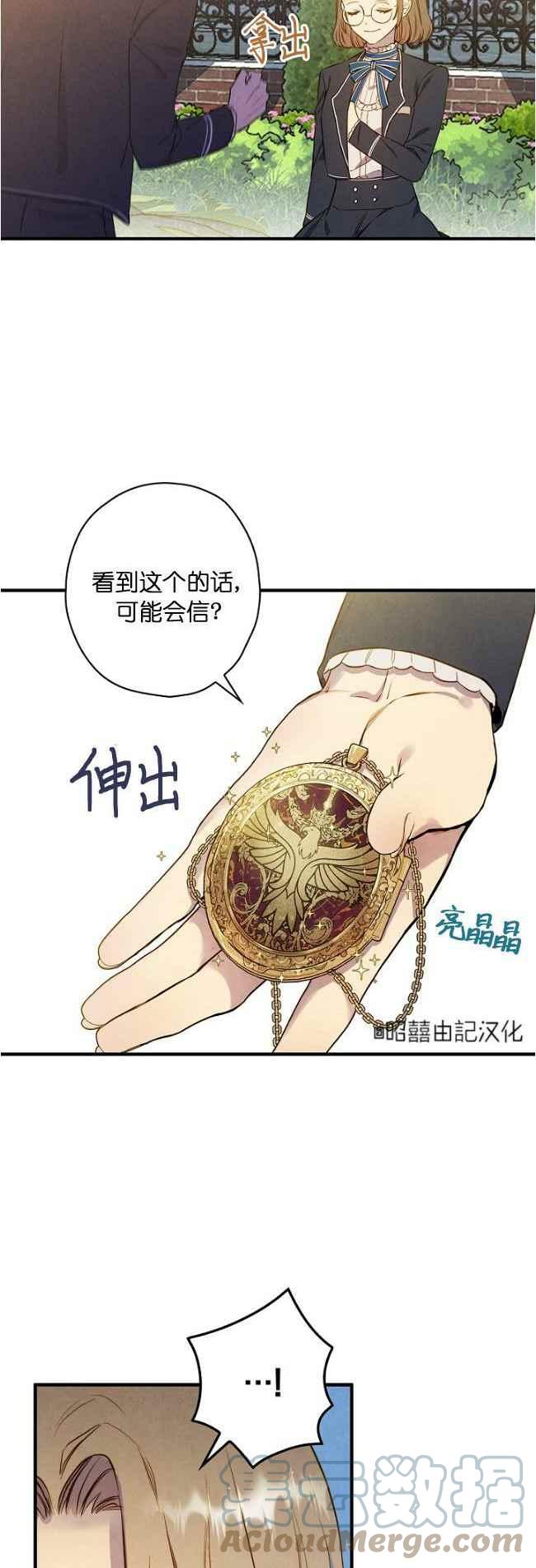 第60话完结2