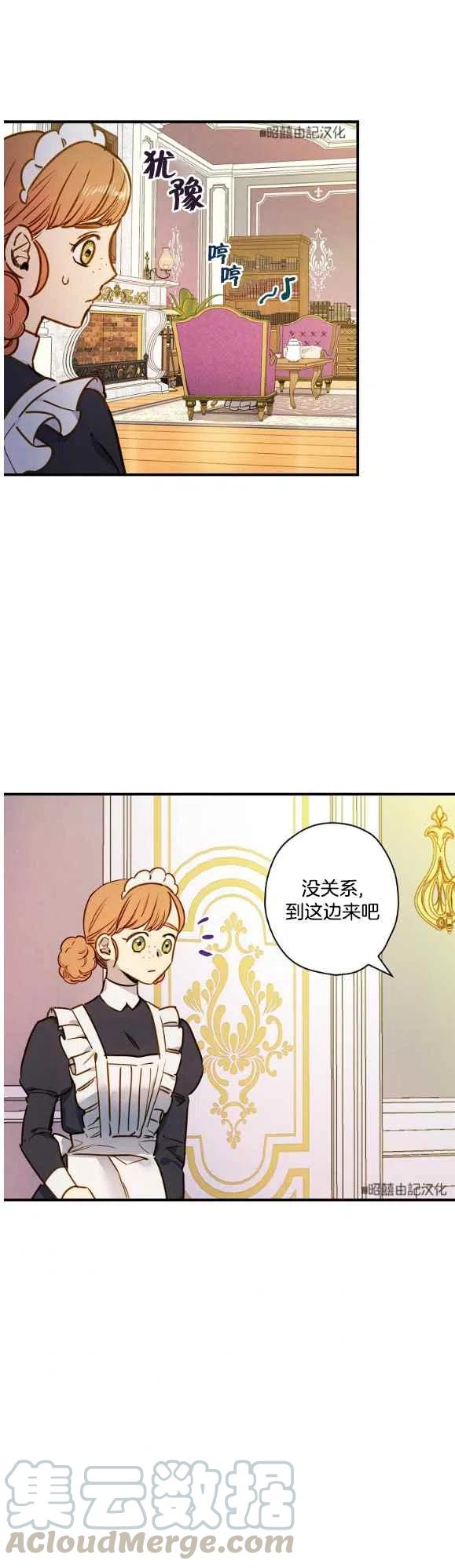 第49话20