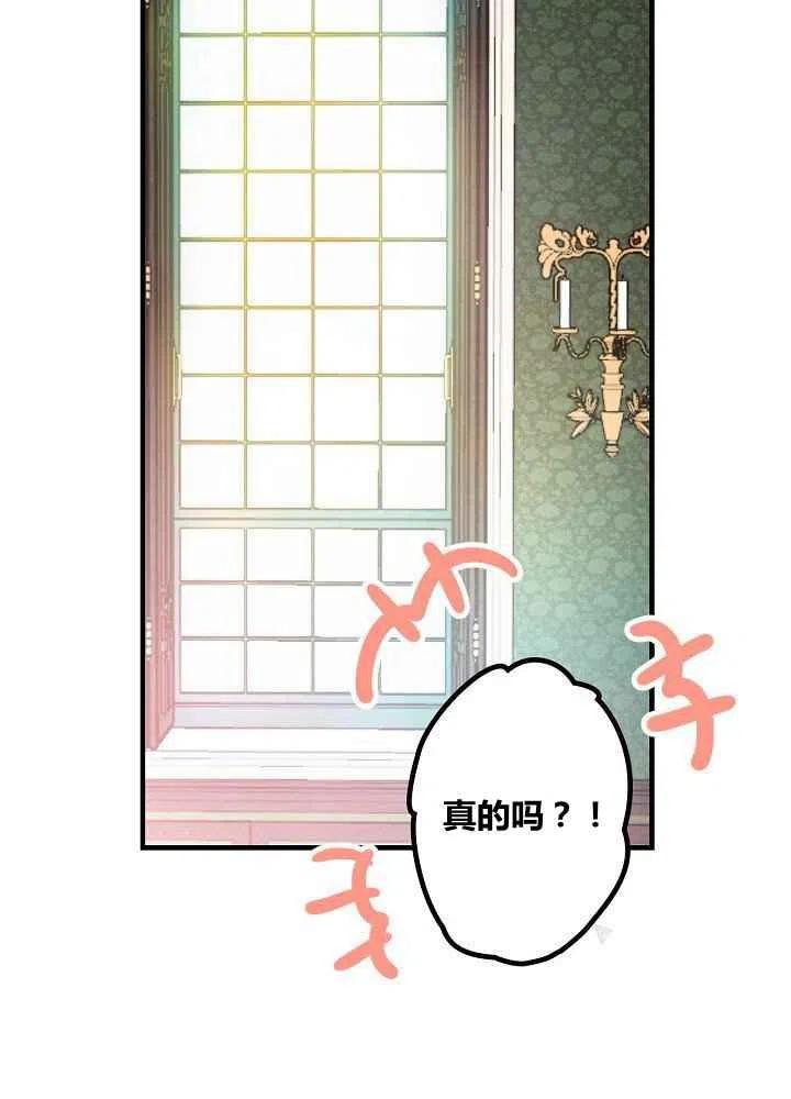 第32话10