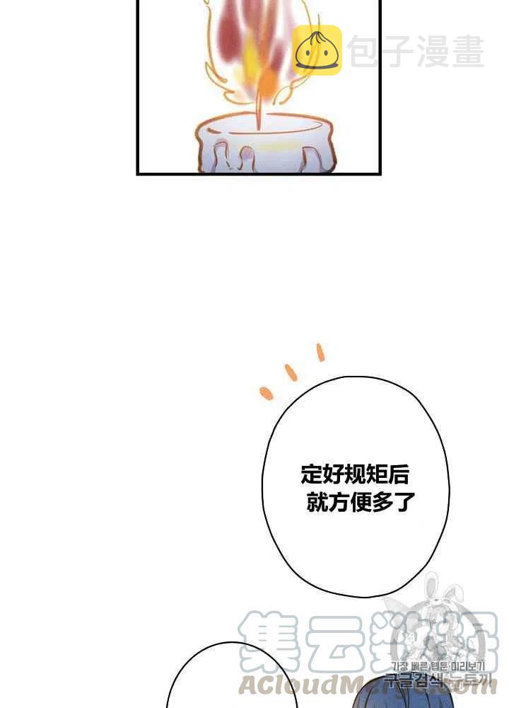 第31话82