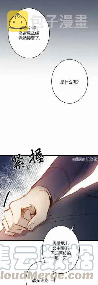 第33话26