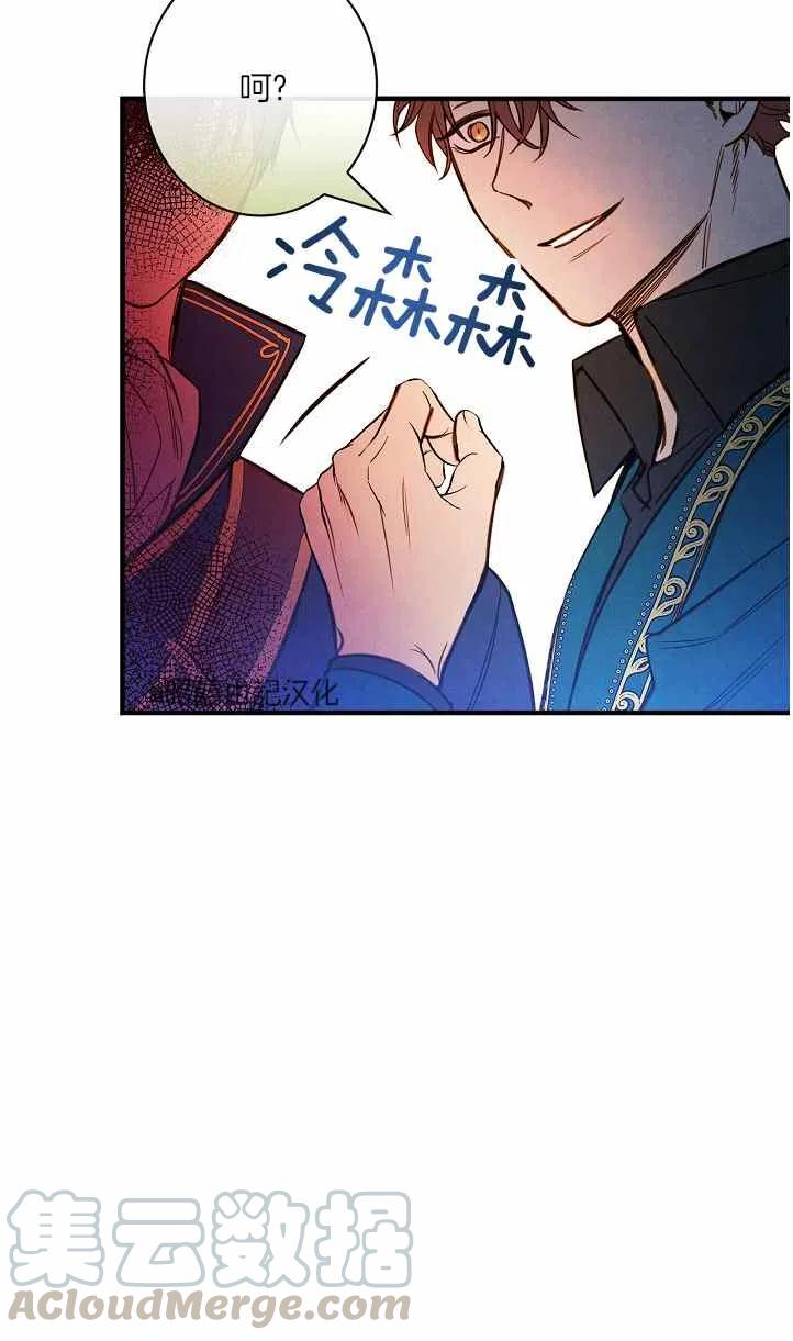 第39话9