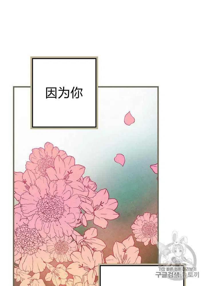 第20话44