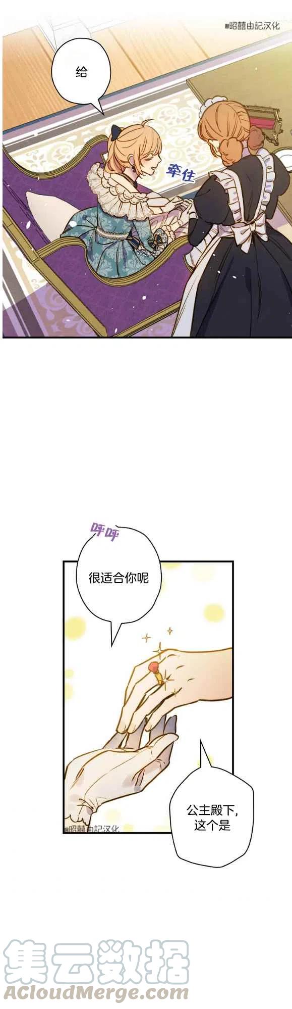 第49话24