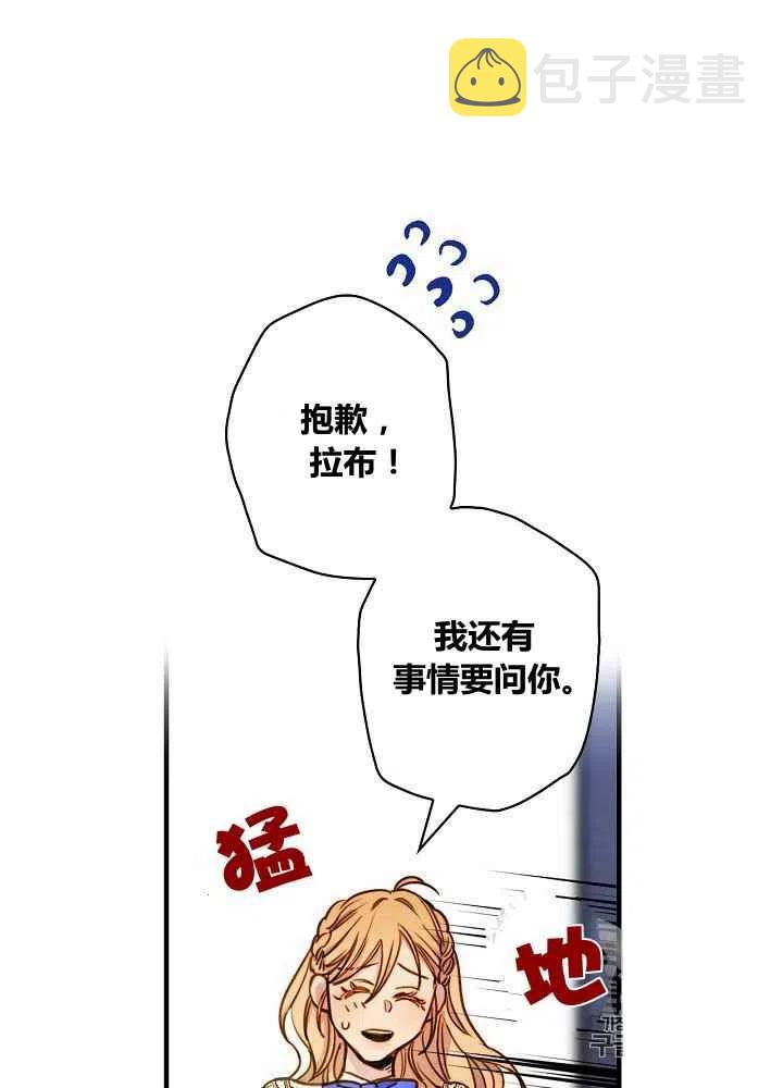 第31话22