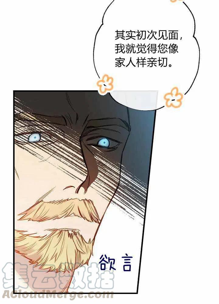 第22话20