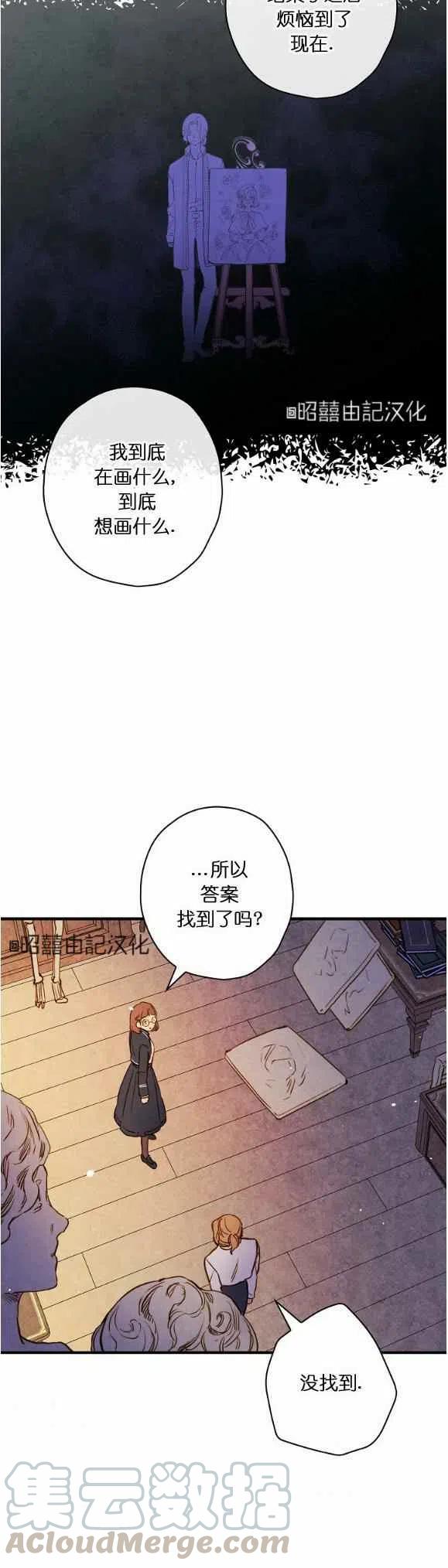 第53话36