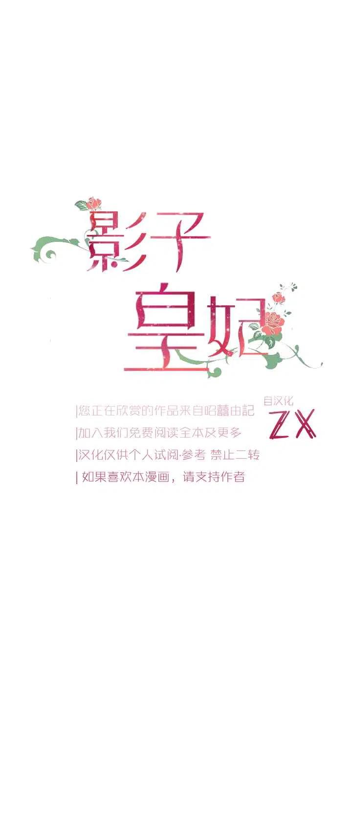 第43话56