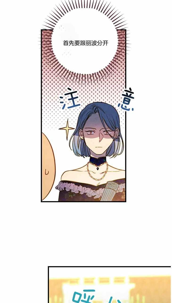 第40话26