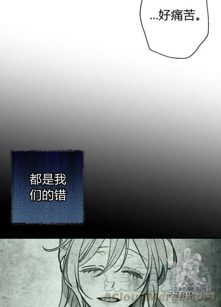 第8话16