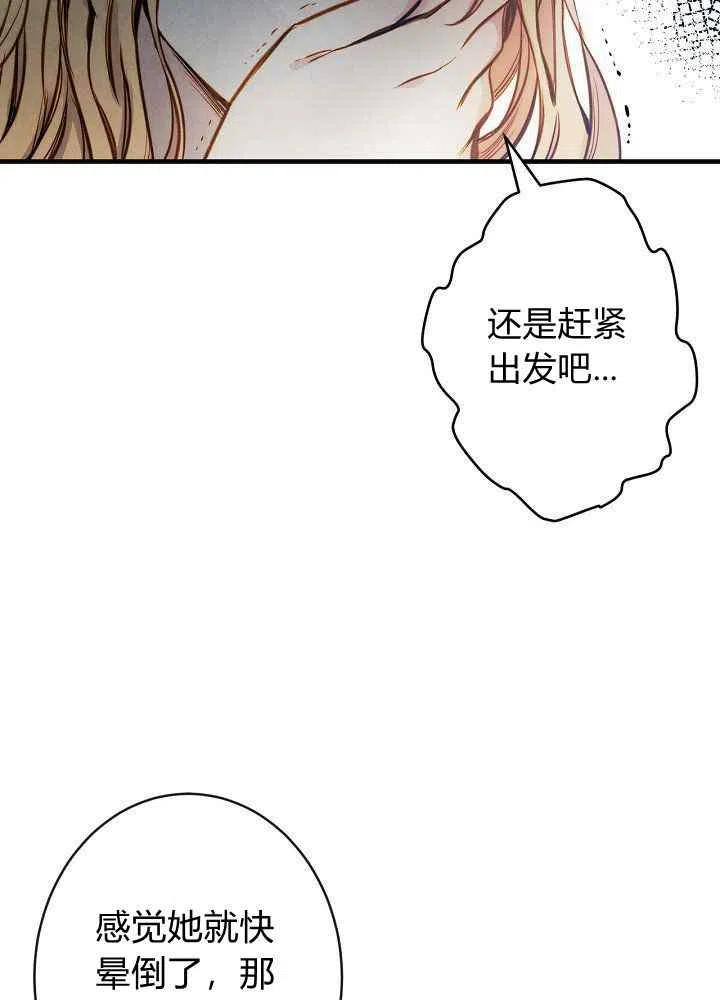 第15话13