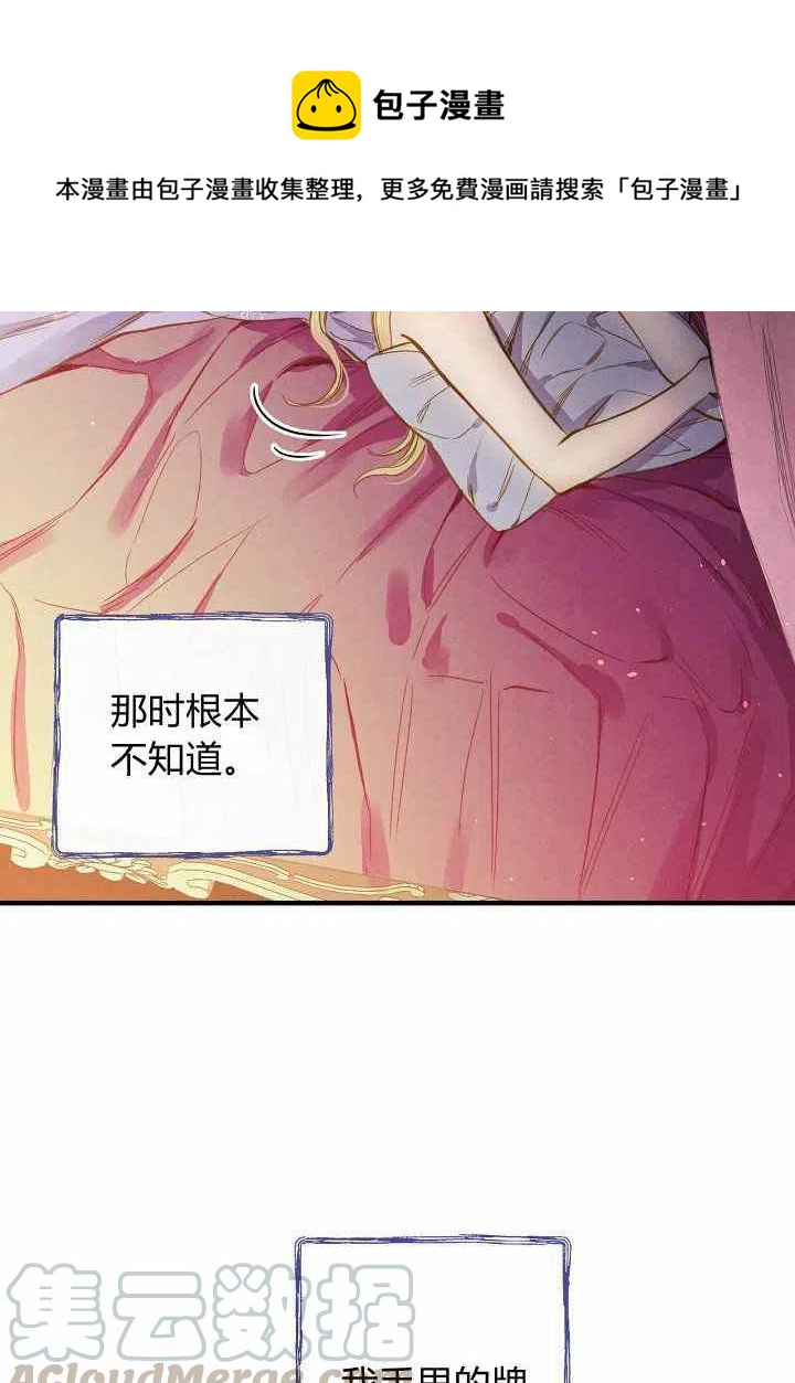 第22话36