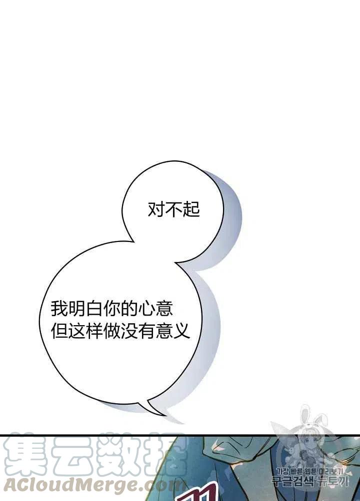 第3话36