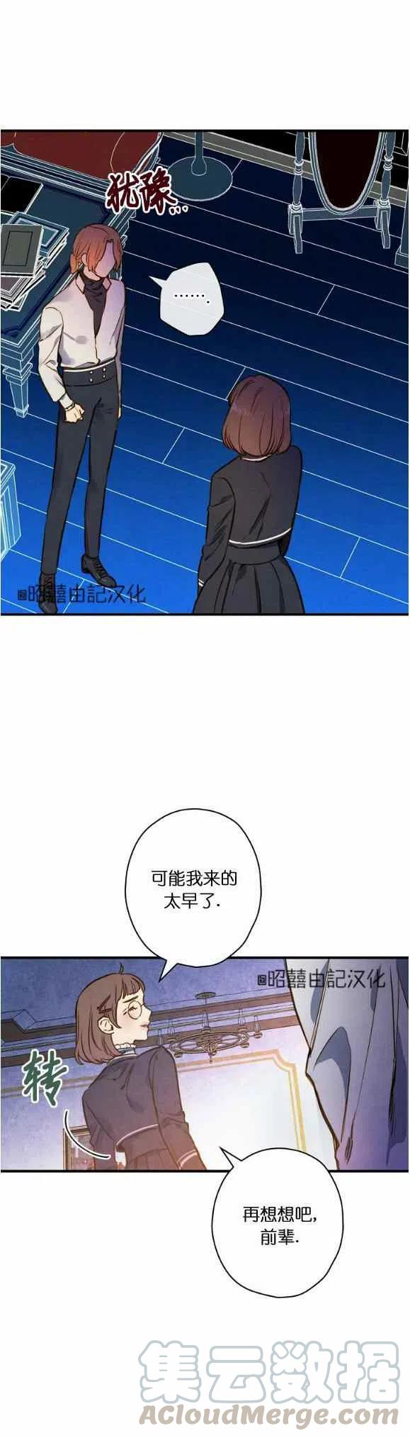 第53话34