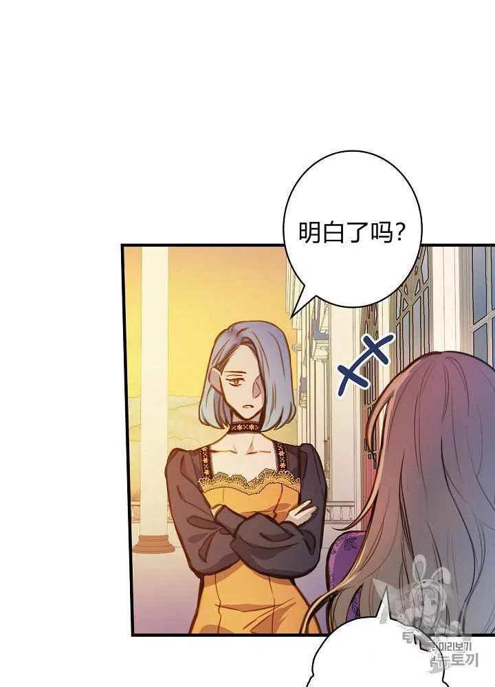 第30话38