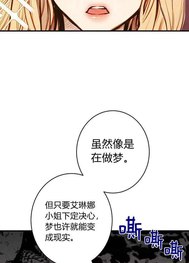 第17话32