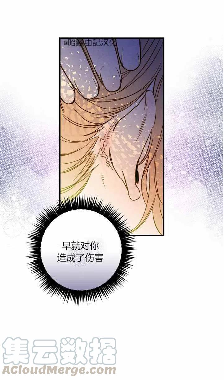 第39话36