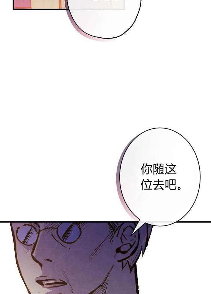 第11话53