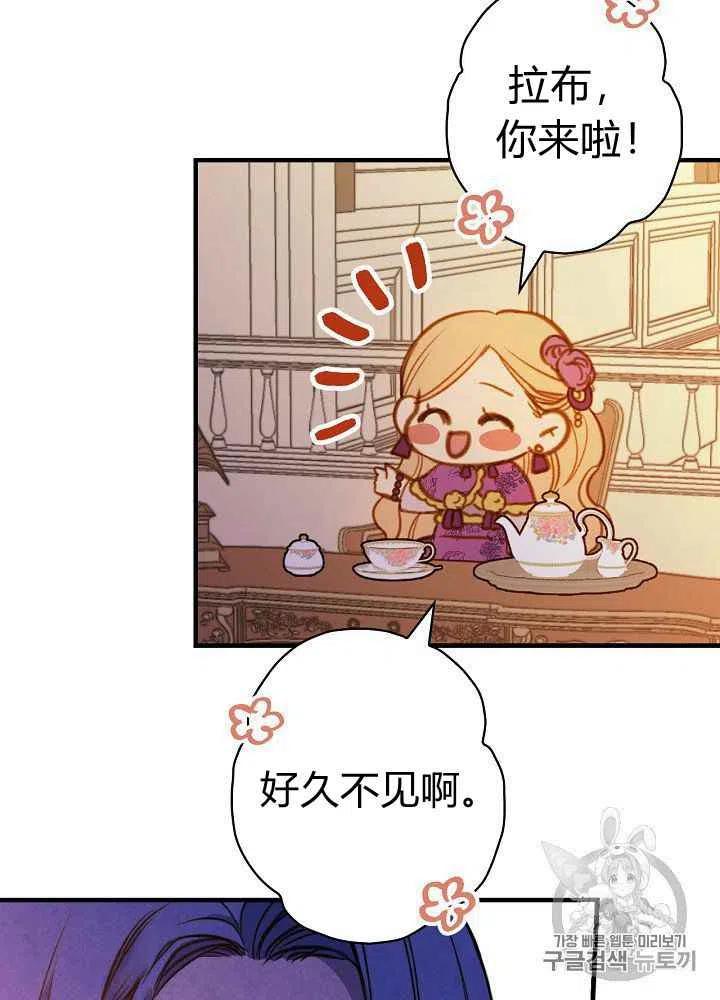 第30话16