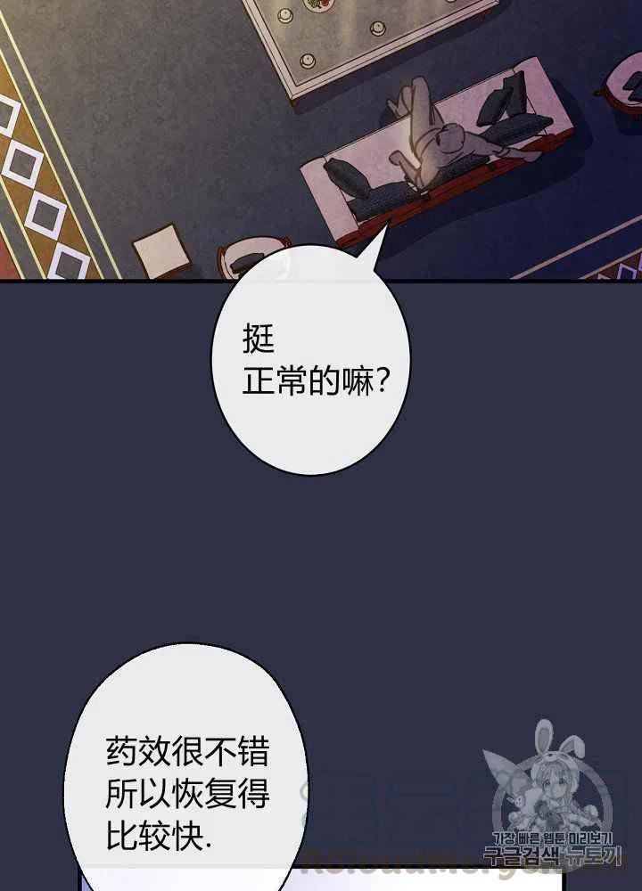第26话14