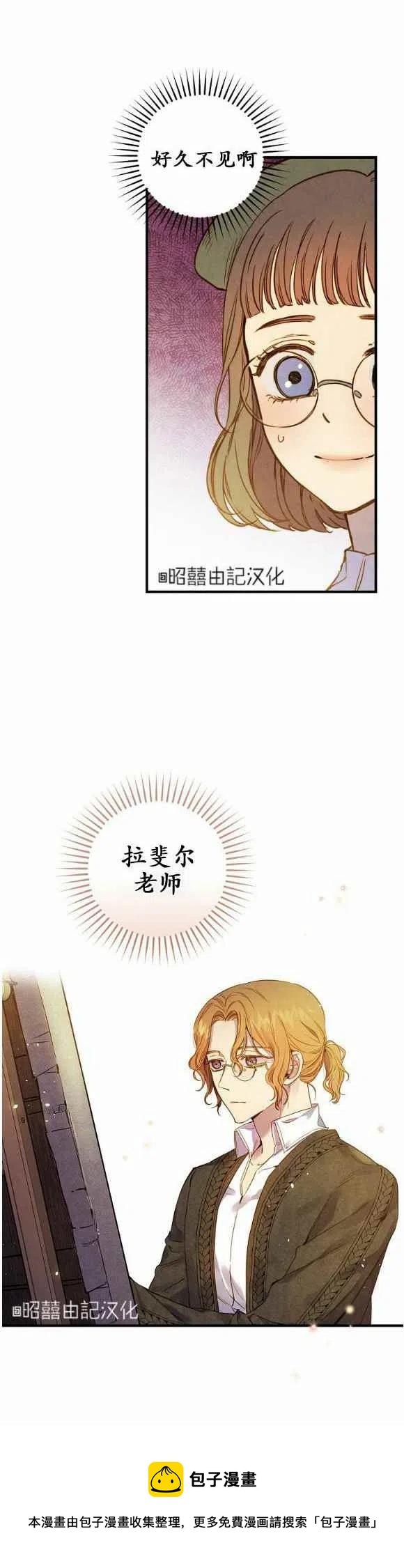 第50话39