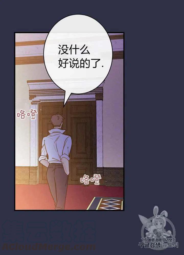 第26话24
