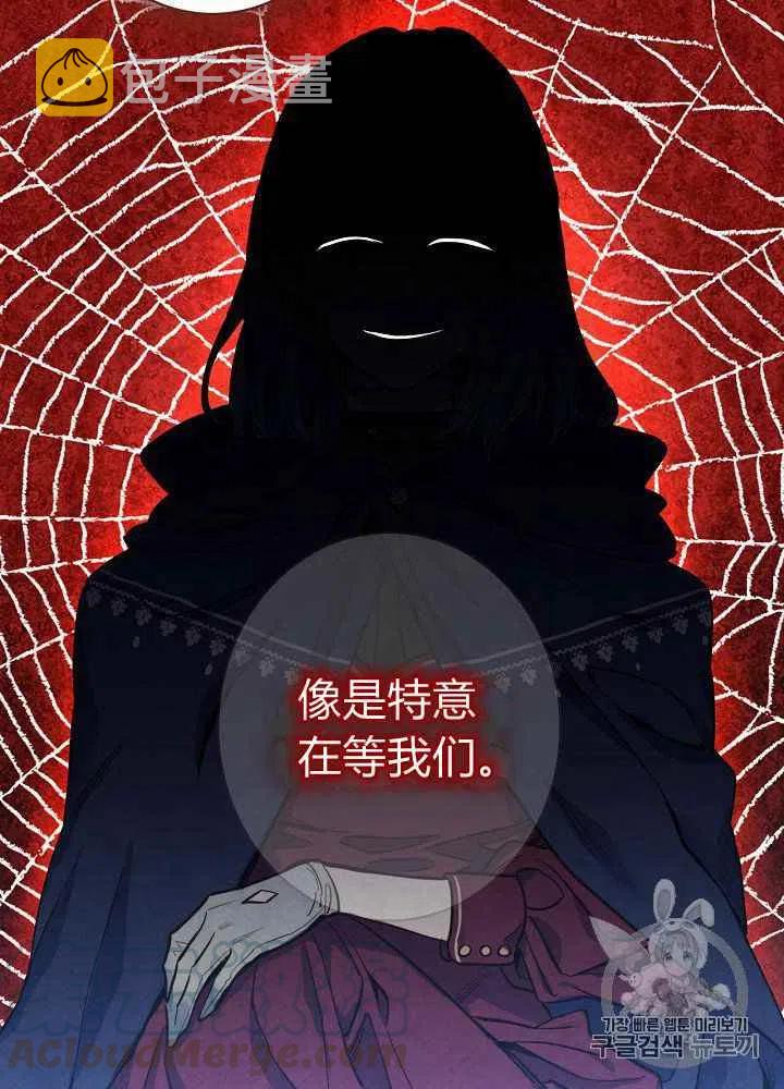 第13话42