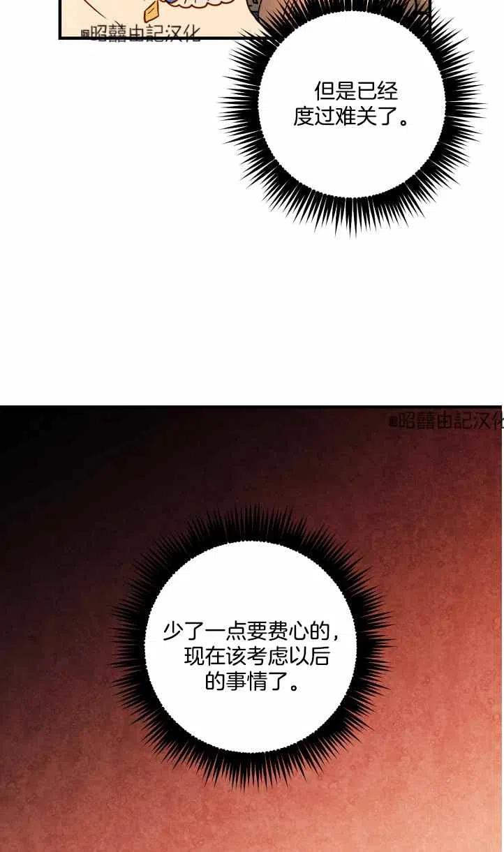 第39话53