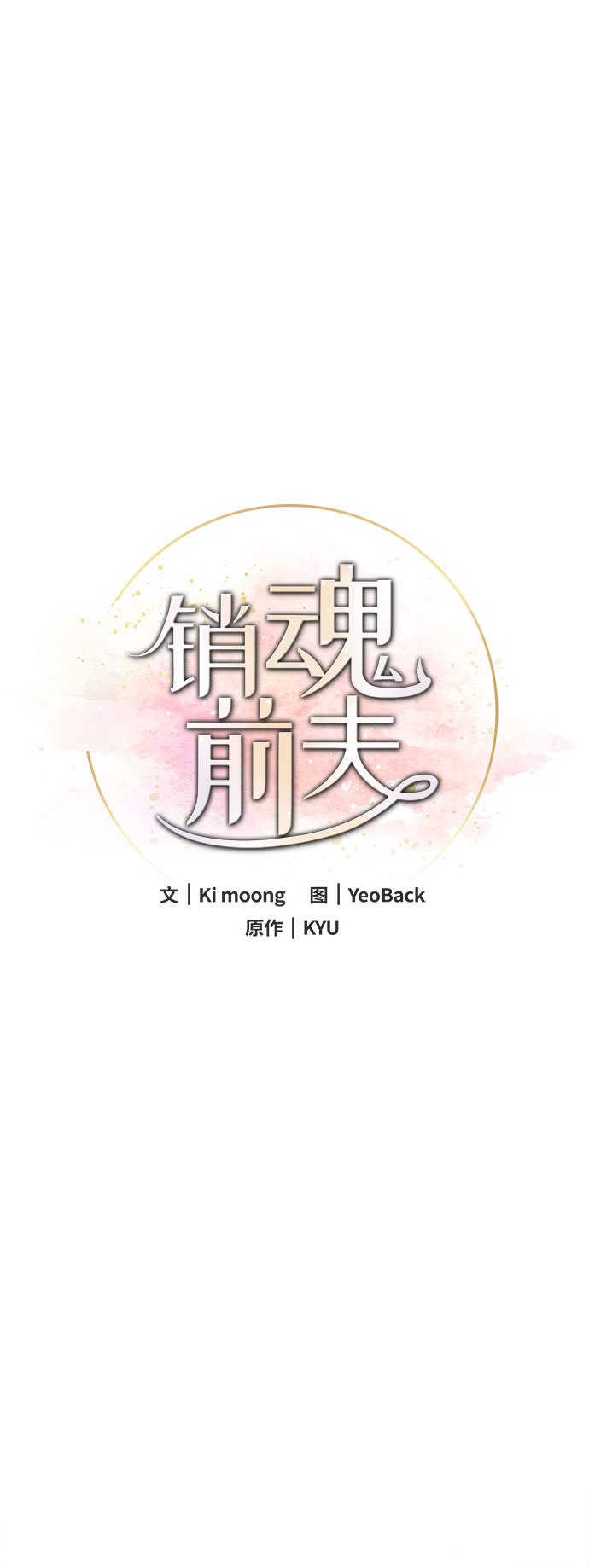 第44话16