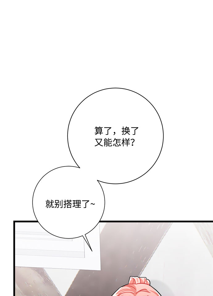 第30话71
