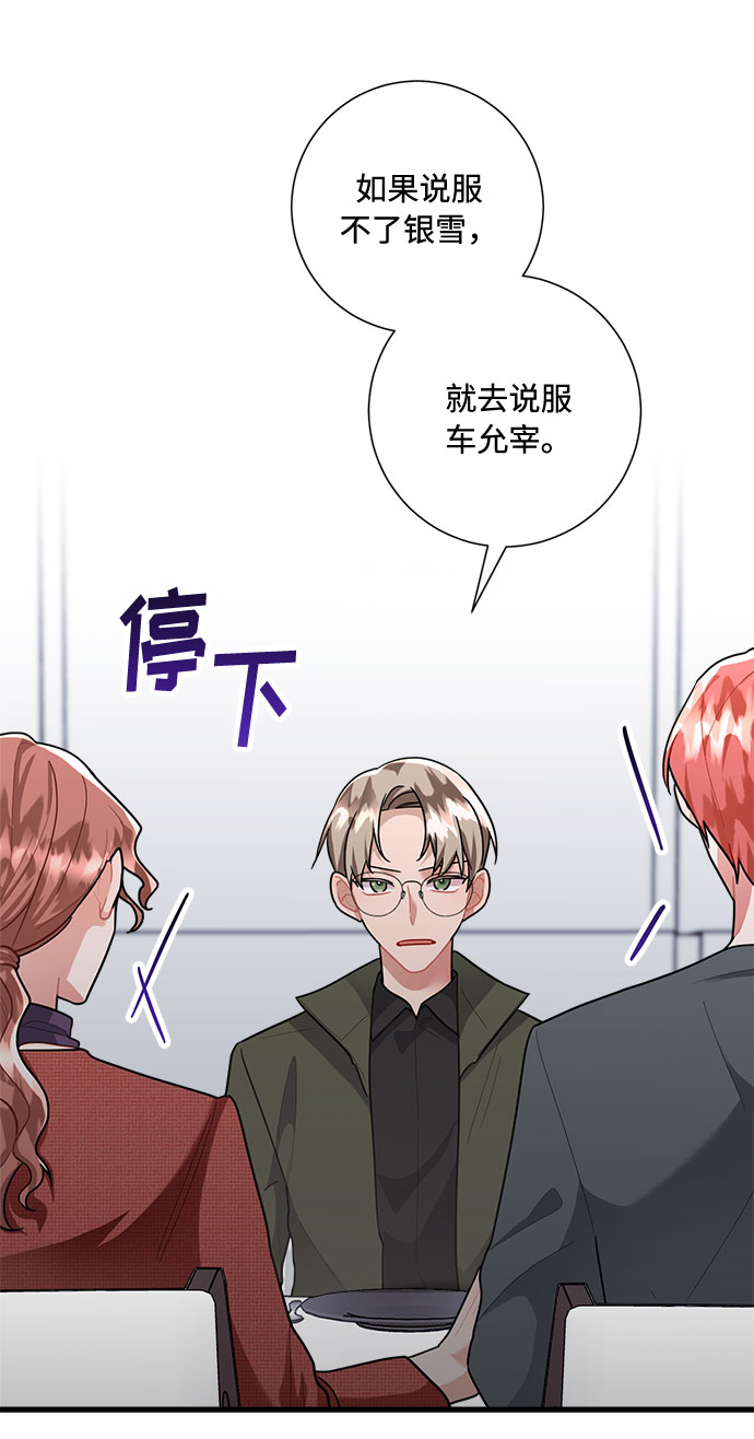 第82话80