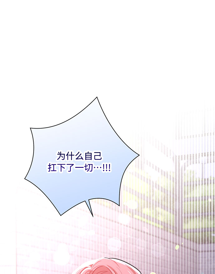 第85话8