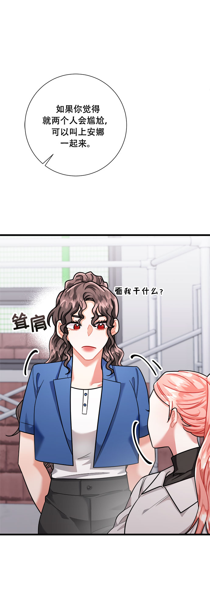 第40话25