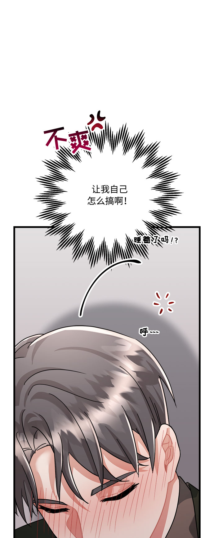 第32话59