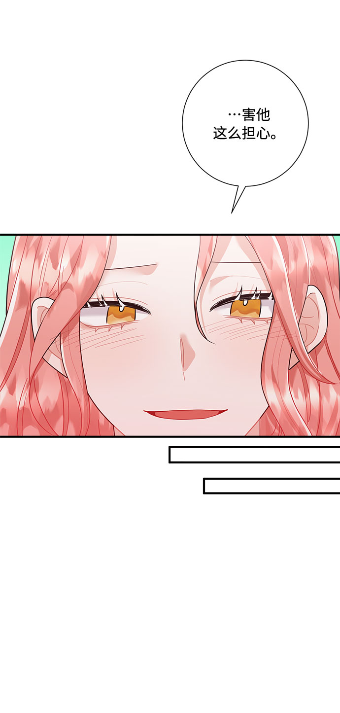 第77话59