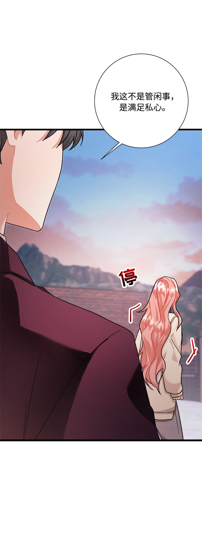 第18话20