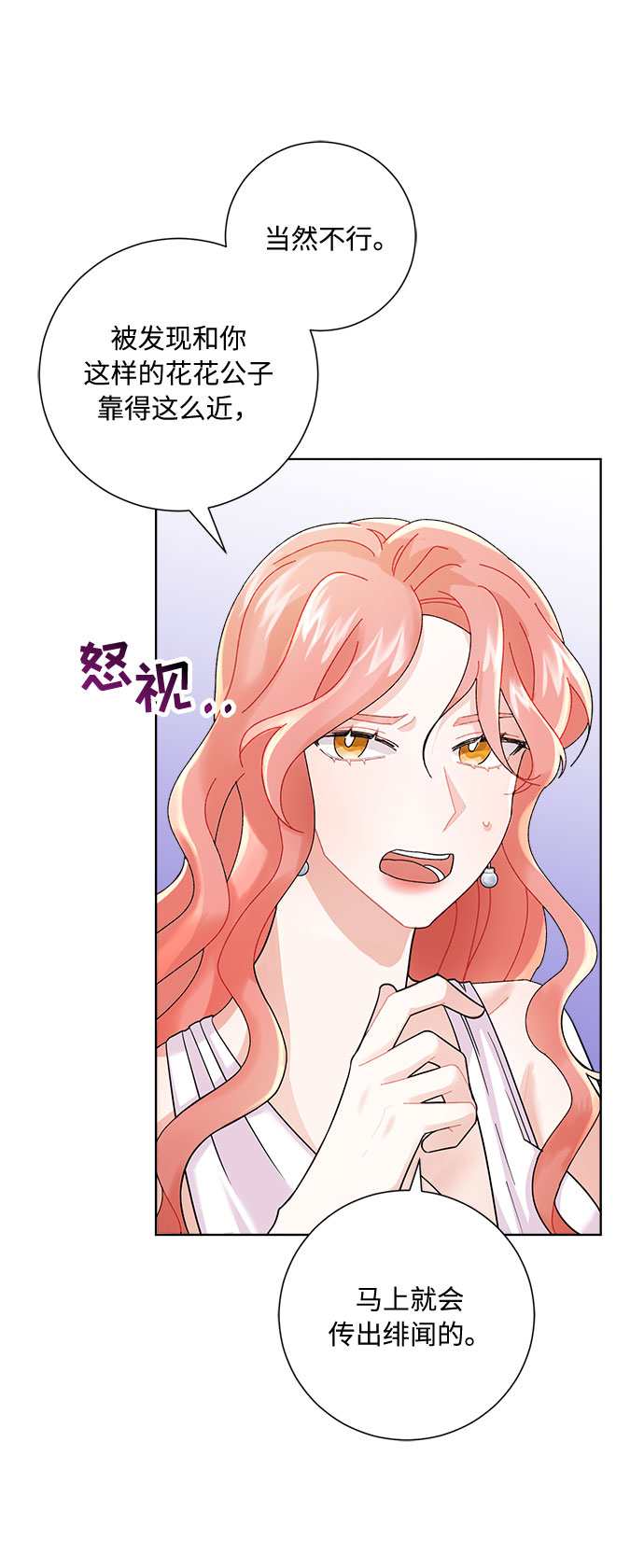 第3话56