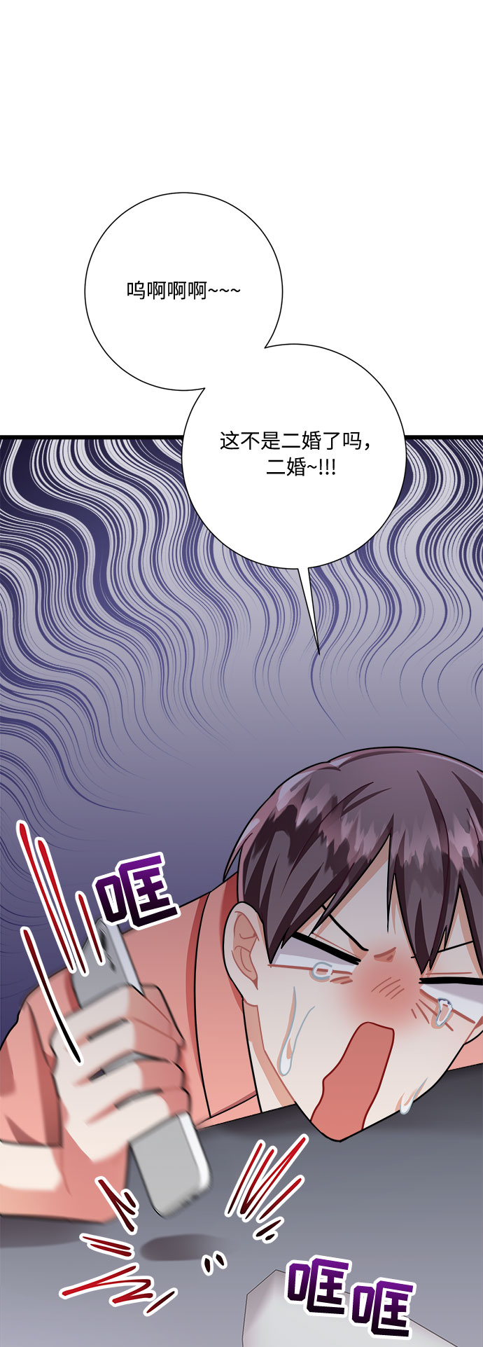 第24话16