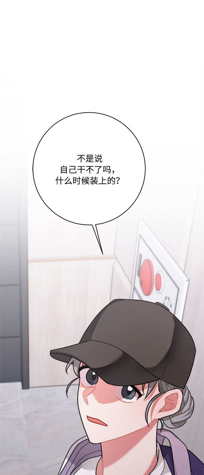 第30话82