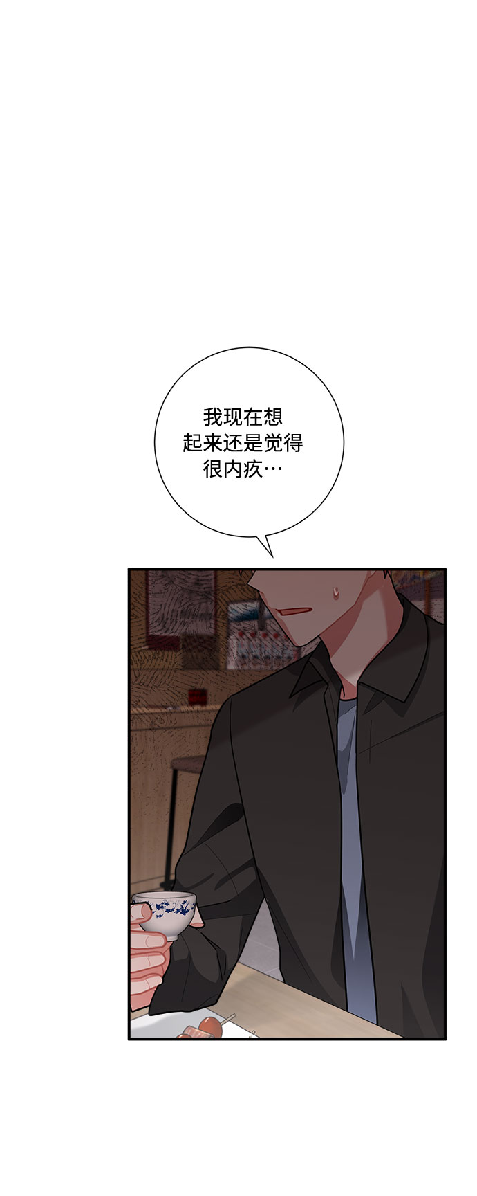 第78话9