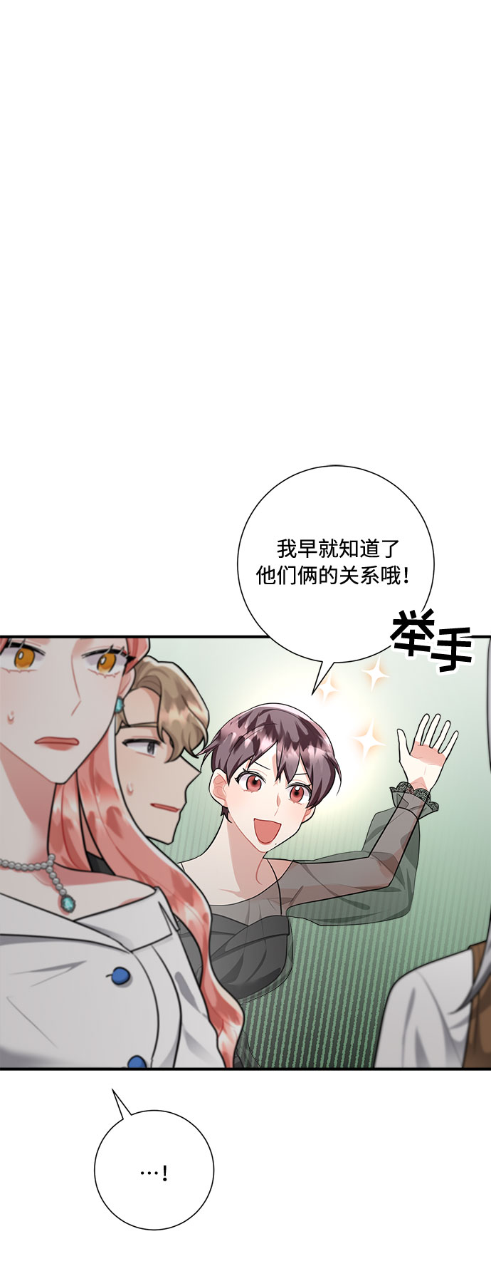 第78话28