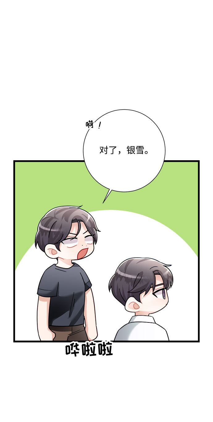 第14话74