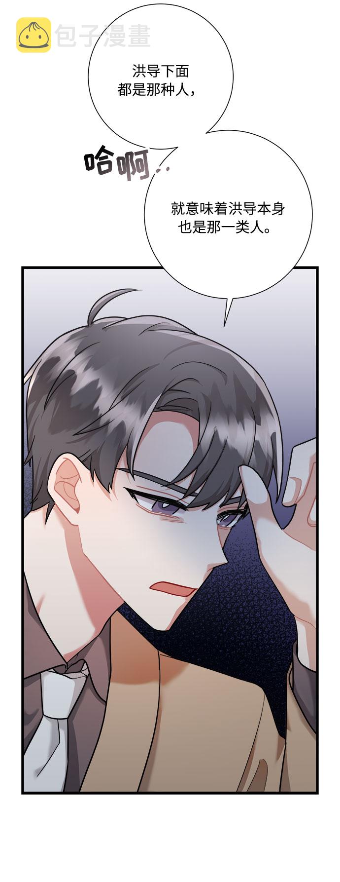 第39话10
