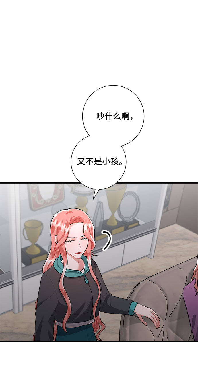 第76话46