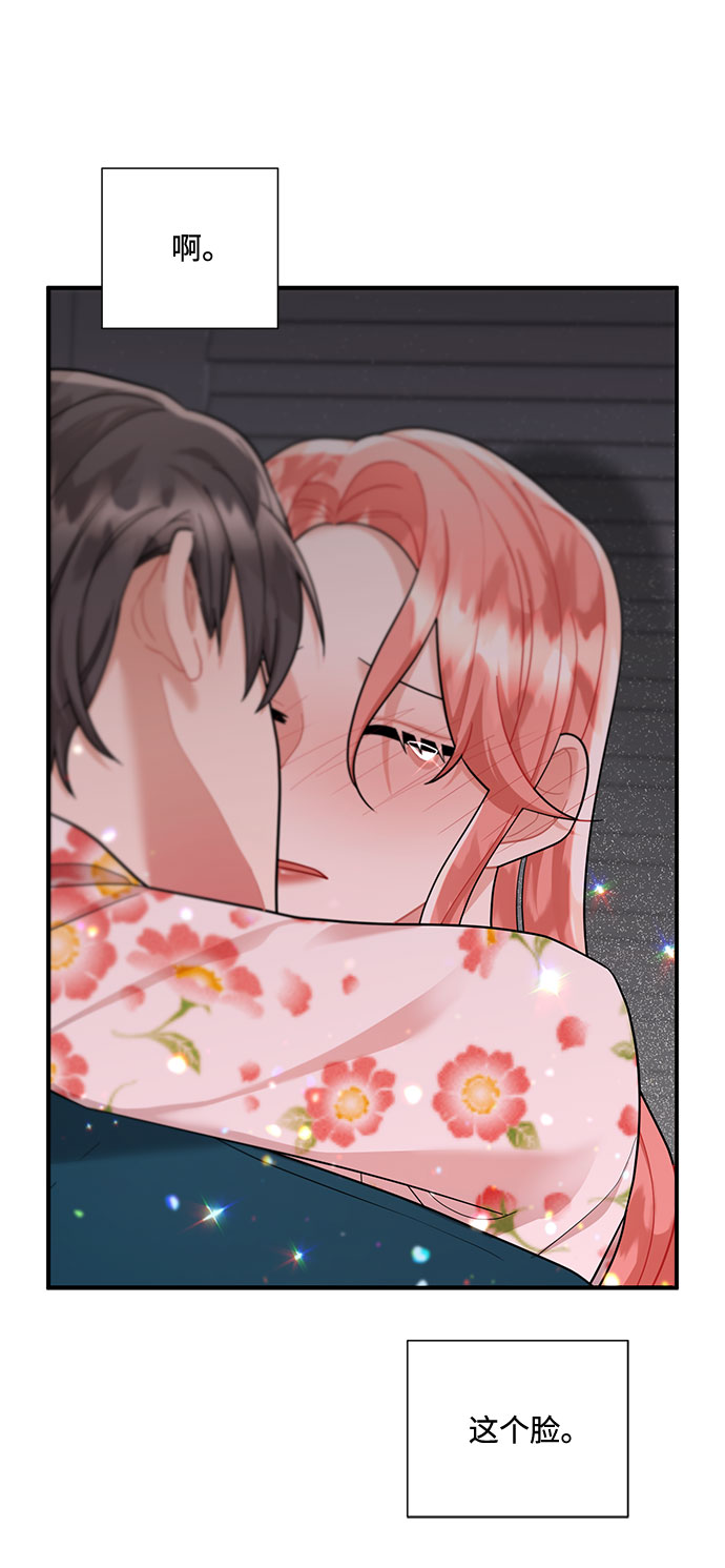 第54话11