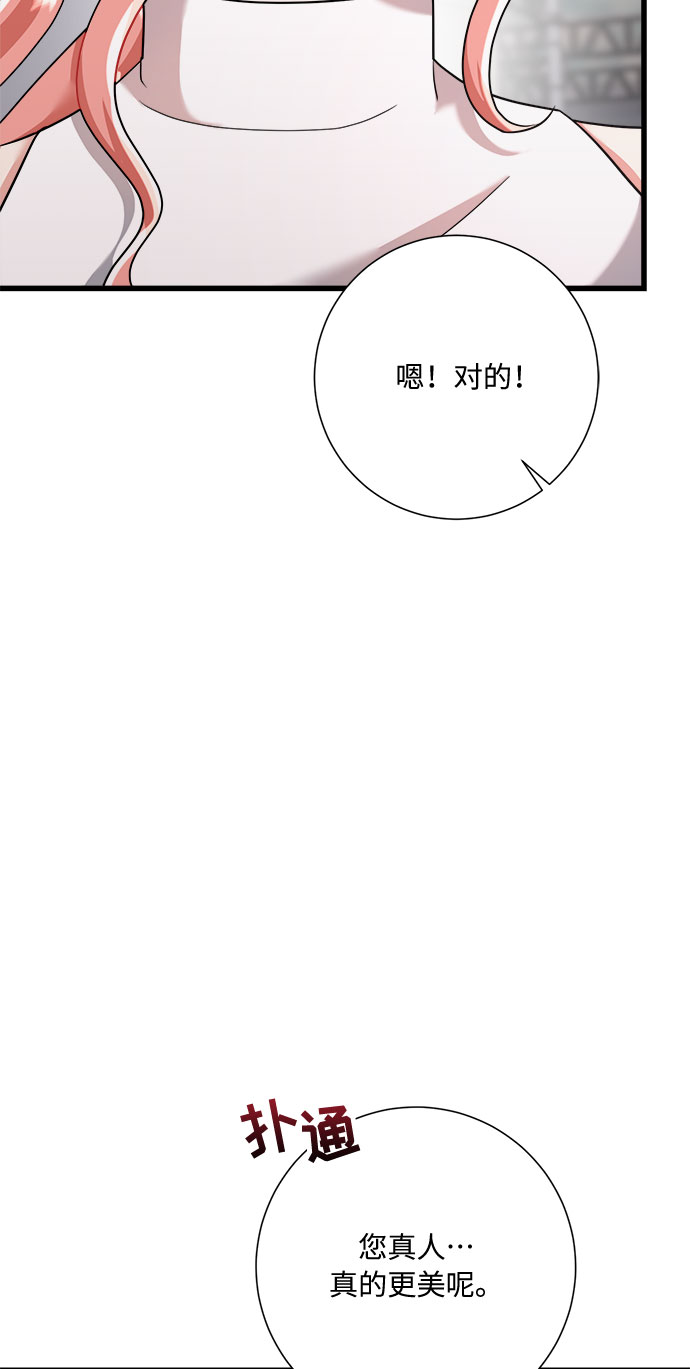 第25话44